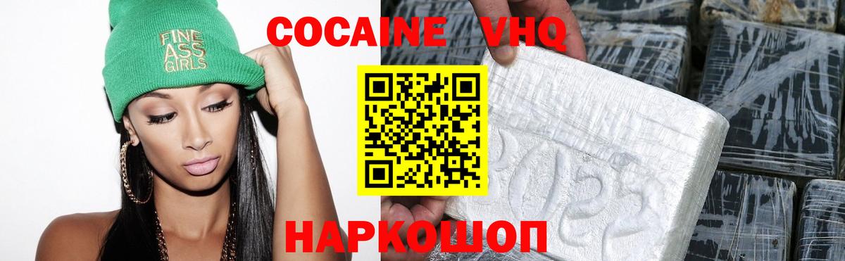 Лсд 25  ГАШИШ  МДМА  Губкинский  Марихуана  Вход с VPN  Мефедрон   ТГК 