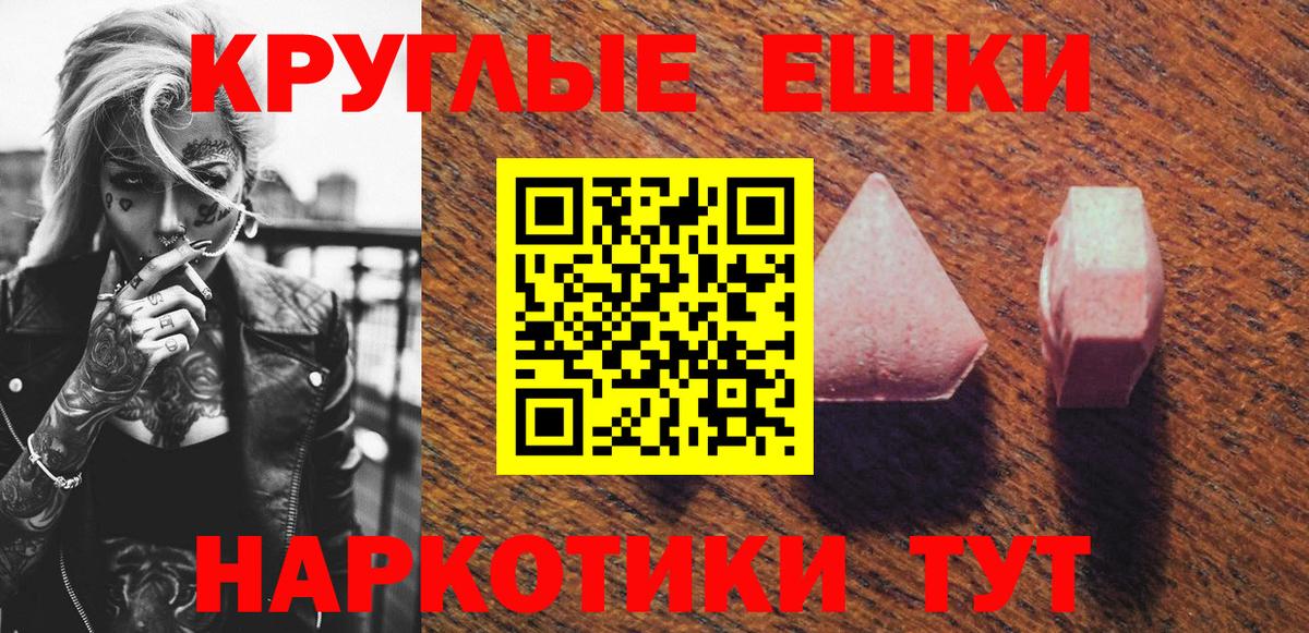 ЭКСТАЗИ louis Vuitton  блэк спрут онион  Губкинский  Вход с VPN  ЭКСТАЗИ Philipp Plein 