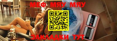МДМА Гагарин