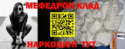 кокаин перу Гатчина
