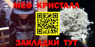 МДМА Гагарин