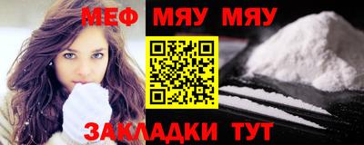 МДМА Гагарин