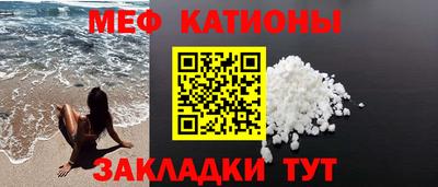 мефедрон Гай