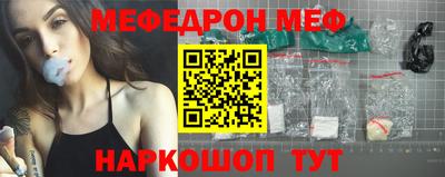 МДМА Гагарин