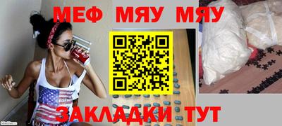 МДМА Гагарин