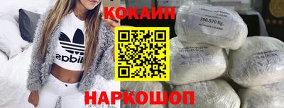 мефедрон Гай