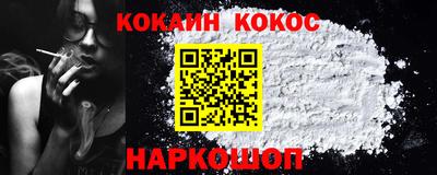 мефедрон Гай