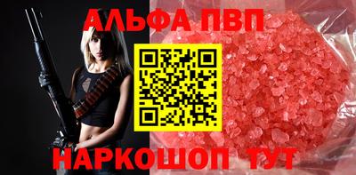 мефедрон Гай