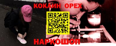 мефедрон Гай