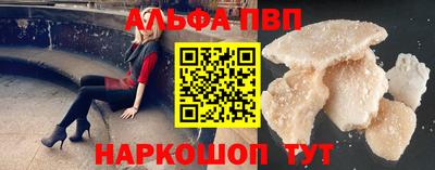 кокаин перу Гатчина