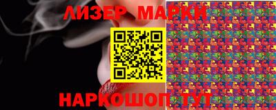 мефедрон Гай