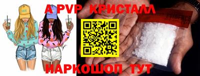 мефедрон Гай