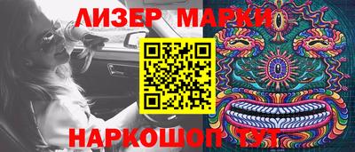 МДМА Гагарин