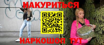 мефедрон Гай