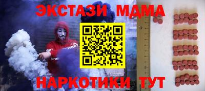 мефедрон Гай