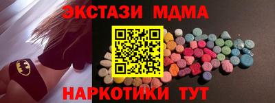 кокаин перу Гатчина