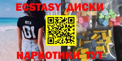 кокаин перу Гатчина