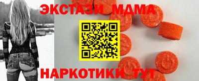 кокаин перу Гатчина
