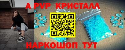 МДМА Гагарин