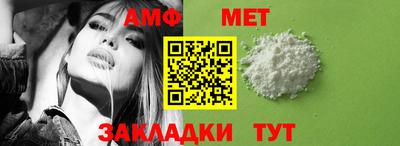 мефедрон Гай