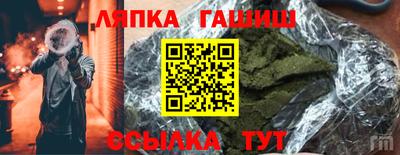 мефедрон Гай