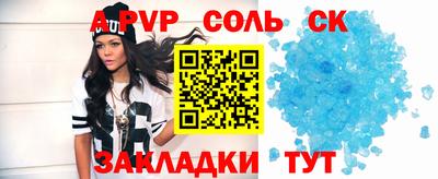 мефедрон Гай