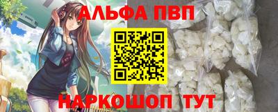 мефедрон Гай
