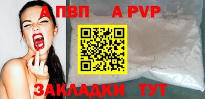 мефедрон Гай