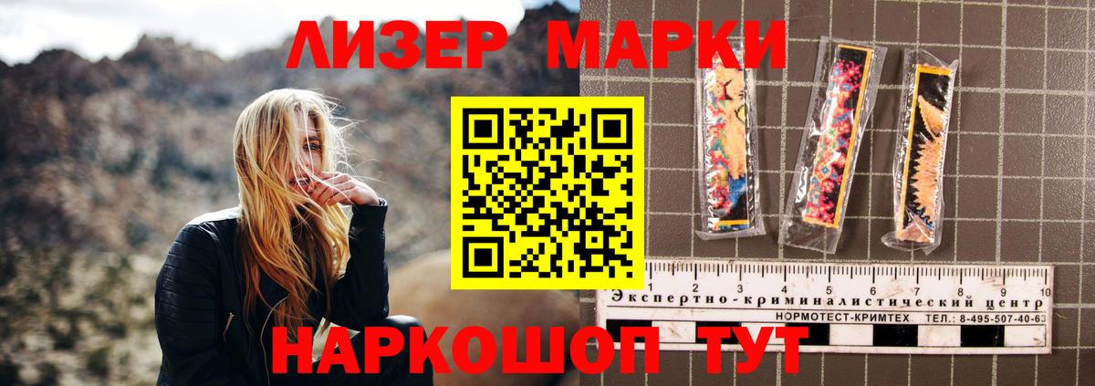 LSD-25 экстази ecstasy Губкинский