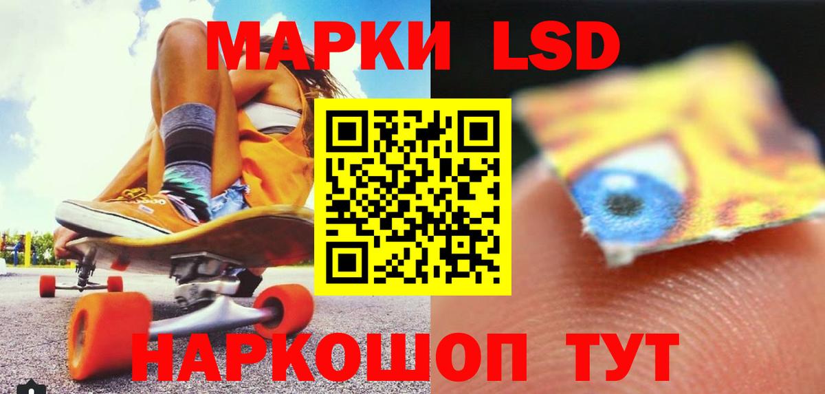 Губкинский  LSD-25 экстази кислота  Вход с VPN 