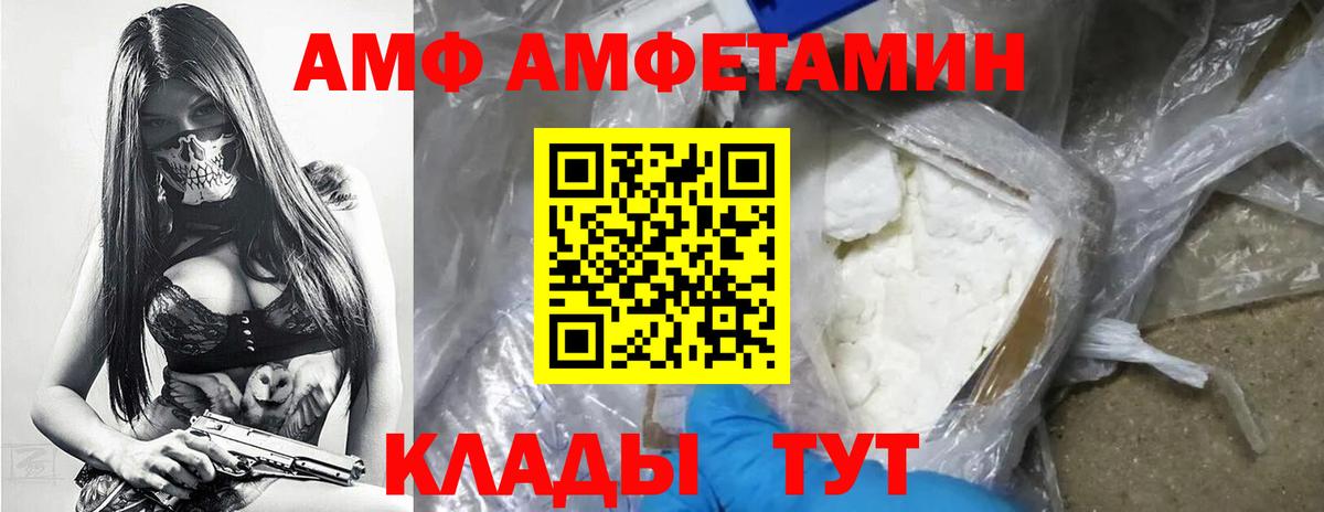 Губкинский  Первитин мет  Вход с VPN 