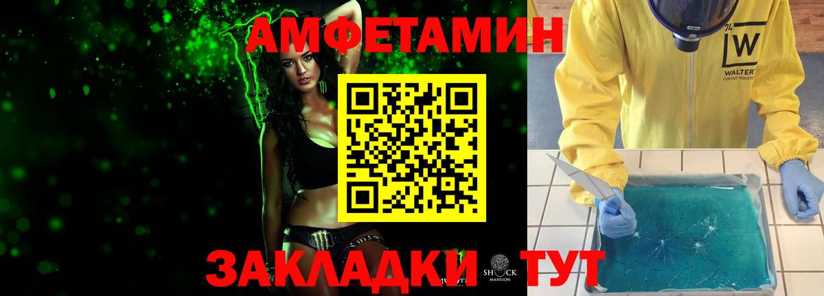 Первитин винт Губкинский
