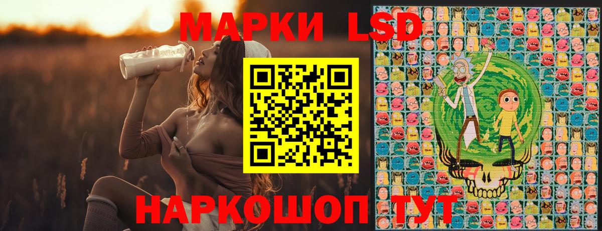 Наркотические марки 1,8мг  Вход с VPN  Губкинский 